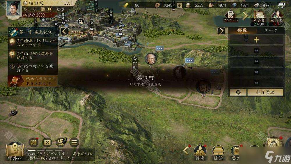 《信長(zhǎng)之野望 天下之路》事前登錄突破 10 萬 追加「SSR 武將 長(zhǎng)宗我部元親」等獎(jiǎng)勵(lì)