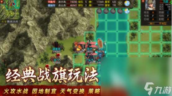 古代战争游戏带兵打仗手游分享 2025流行的古代战争手游盘点