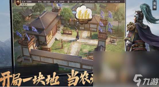 古代战争游戏带兵打仗手游分享 2025流行的古代战争手游盘点