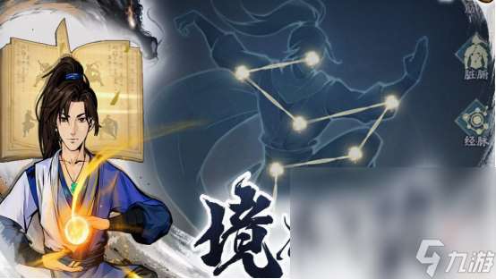 十大公認最強武俠手游分享 2025經典的武俠手游前十