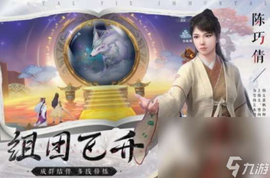 大型網(wǎng)游排名前十名 2025熱門的大型網(wǎng)游Top10