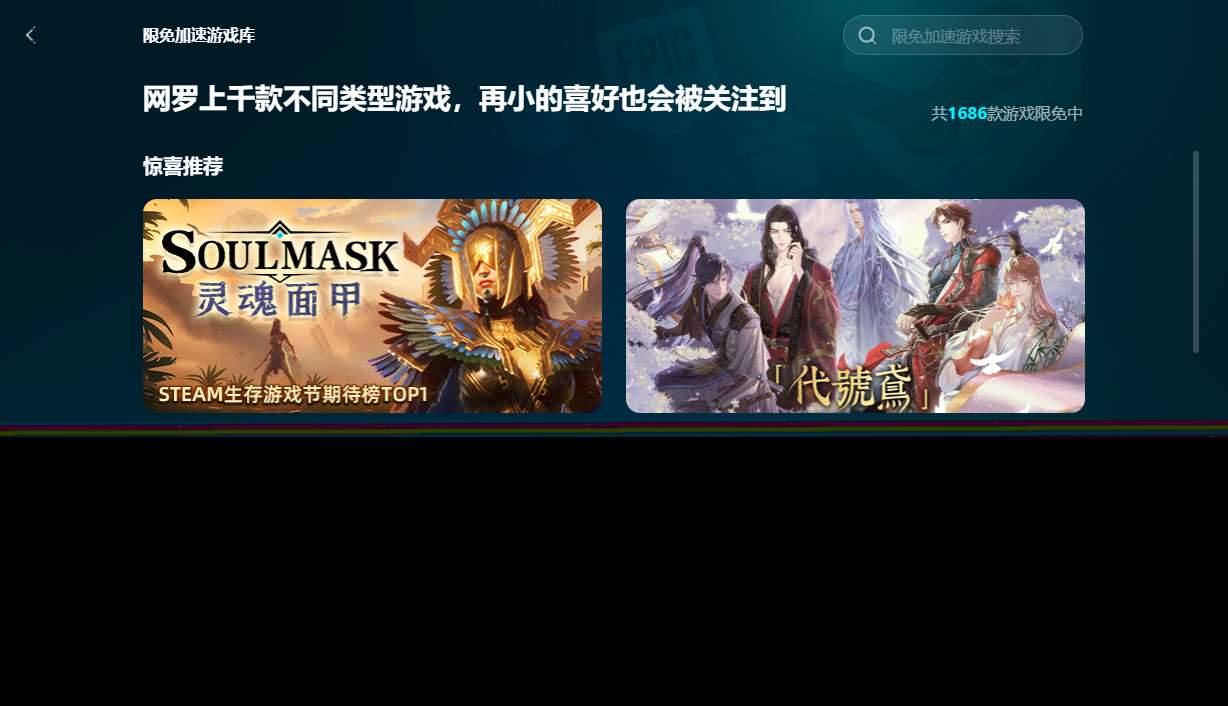 電腦玩游戲閃退是怎么回事 電腦玩游戲閃退是什么原因造成的