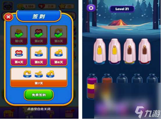 3~5岁儿童闯关游戏有哪些 2025耐玩的儿童闯关游戏合集