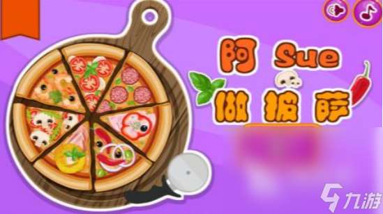 阿sue游戏大全 火爆的阿sue游戏分享2025