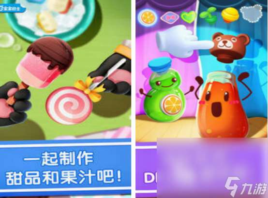 冰淇淋游戲有沒有 2025好玩的冰淇淋游戲下載推薦