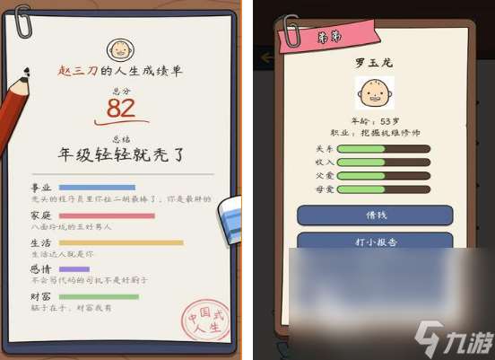 手機模擬器游戲下載推薦 2025免費的手機模擬器游戲合集