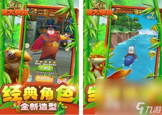 斗龍戰士游戲大全 2025免費的斗龍戰士游戲推薦