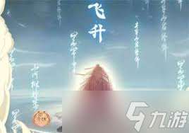 凡人傳說(shuō)道童如何培養(yǎng)