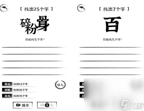 免费的猜数游戏有没有 2025好玩的猜数游戏盘点