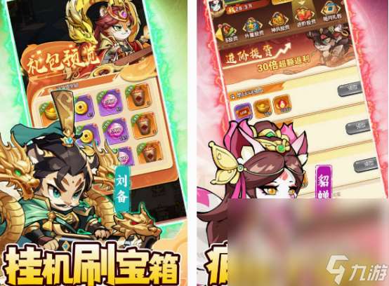 必玩的q版手游有什么 2025火爆的q版手游盤點