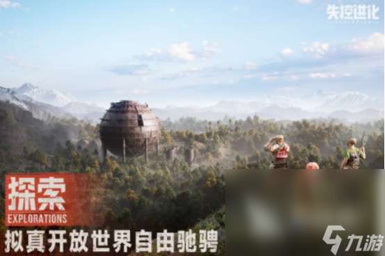 大型網(wǎng)游排名前十名 2025熱門的大型網(wǎng)游Top10