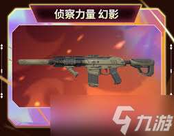 無畏契約回響套裝價格是多少