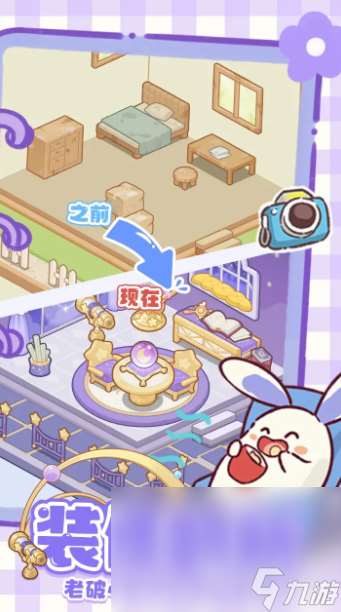 小島日記測試下載 小島日記測試資格