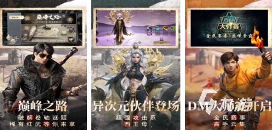 關于盜墓的游戲在哪里下載2025火爆的盜墓手游推薦