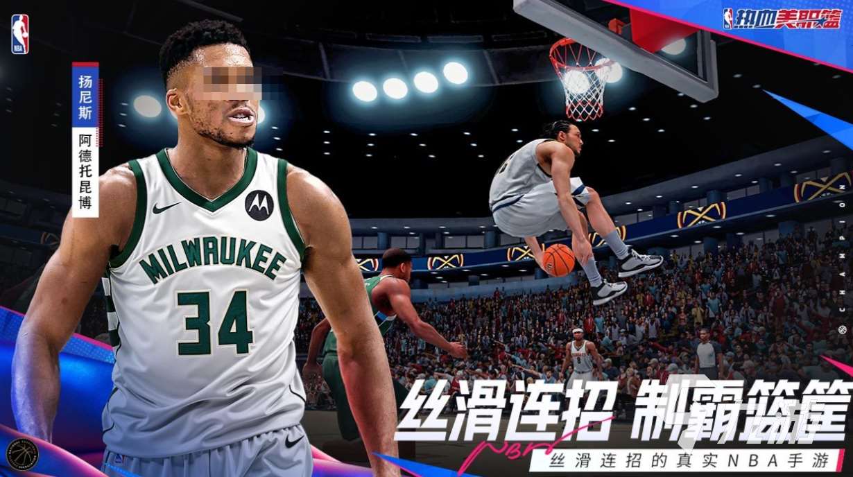 經典的手游籃球游戲排行榜 熱門的籃球游戲前五名2025