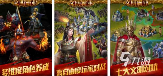 類似文明6的手機游戲叫什么2025經典的戰爭策略手游排行合集