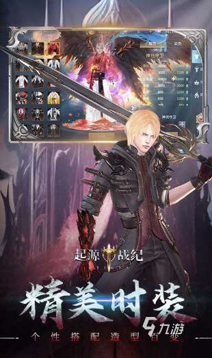 經典的2019魔幻游戲排行榜 大型的魔幻游戲下載推薦