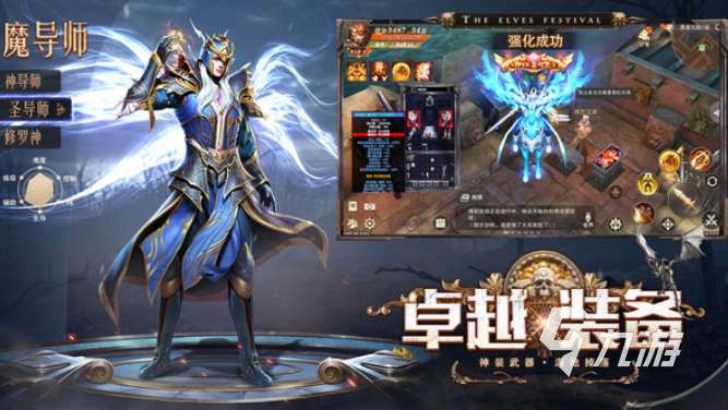 經典的2019魔幻游戲排行榜 大型的魔幻游戲下載推薦