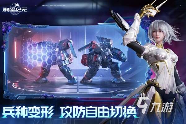 好玩的機(jī)戰(zhàn)王游戲有哪些 2025受歡迎的機(jī)戰(zhàn)王游戲top5