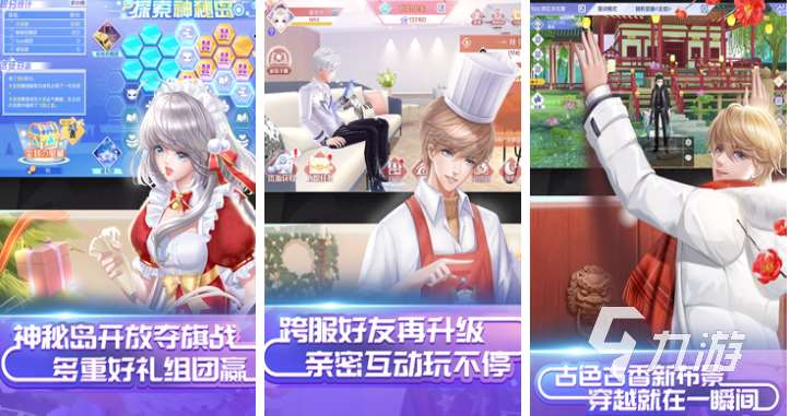 最多人玩的网游排行 好玩的网络游戏有哪些2025