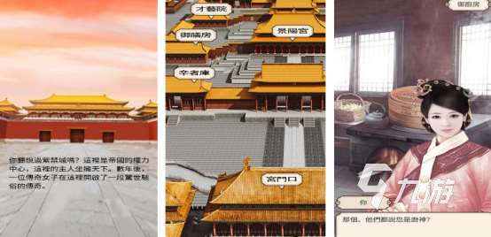 有趣的后宮三千人游戲下載哪些免費的后宮手游推薦分享2025