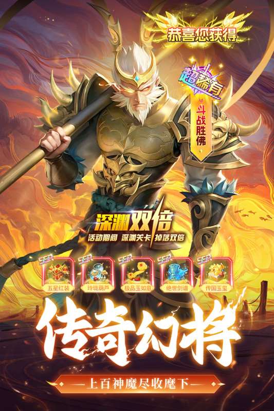 火爆的有哪吒的游戲有哪些 2025耐玩的有哪吒的游戲推薦