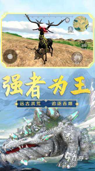 好玩的山海經(jīng)吞噬游戲大全 2025經(jīng)典的山海經(jīng)吞噬游戲下載排行