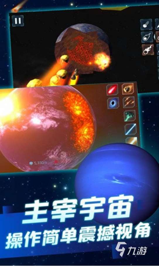 類似太空刑警的游戲叫什么2025流行的太空射擊手游分享