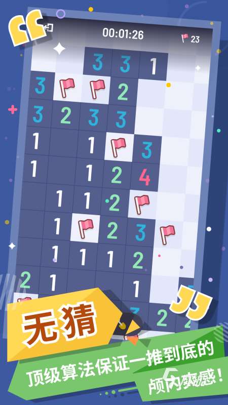 必玩的无网络单机手游有哪些2025 热门的单机手游top5