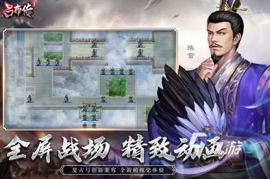 吞食天地類型的游戲怎么下載 2025好玩的三國游戲合集