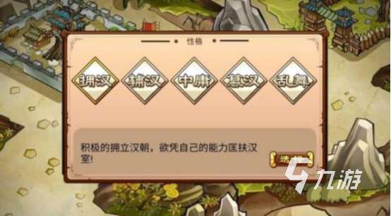 經典的手游版三國游戲有哪些火爆的三國手游推薦大全2025