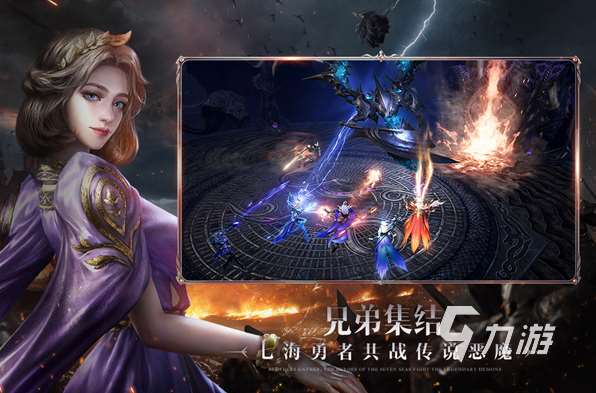 大型的西方魔幻類網(wǎng)絡(luò)手游有哪些 2025必玩的西方魔幻類網(wǎng)絡(luò)手游盤點