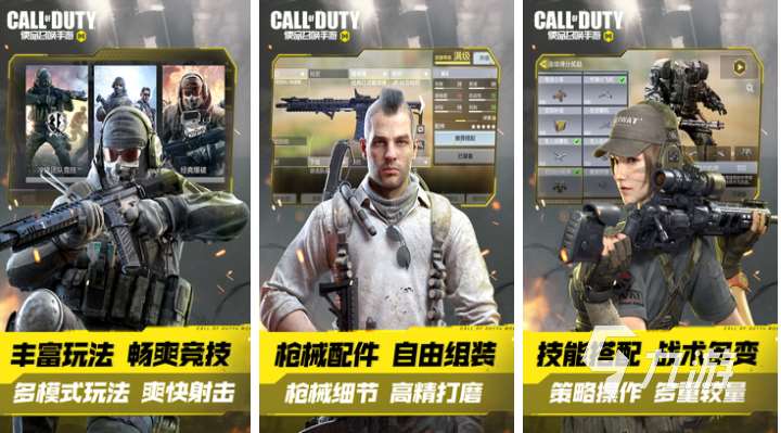 最多人玩的网游排行 好玩的网络游戏有哪些2025