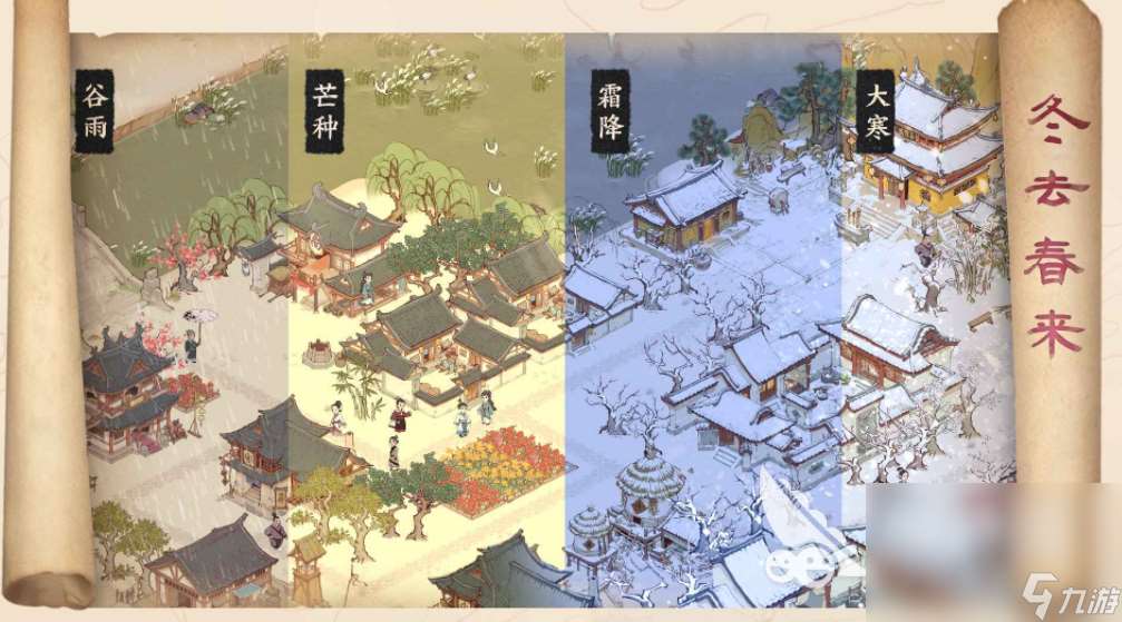 長河萬卷下載鏈接 長河萬卷預(yù)約地址