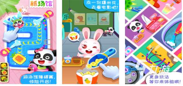 经典的6岁益智游戏前五名 免费的益智游戏下载2025