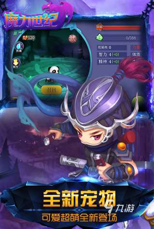 經典的2019魔幻游戲排行榜 大型的魔幻游戲下載推薦