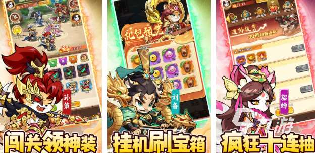 适合男的玩的游戏有哪些 有趣的男性游戏大全2025