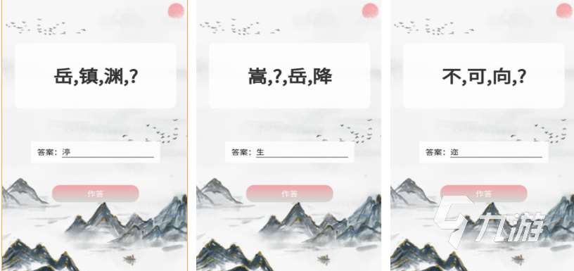 30个看图猜成语游戏下载推荐 好玩的成语游戏合集2025