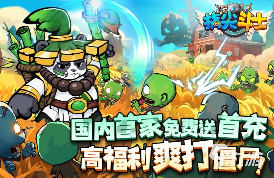 世界上的所有游戲下載合集 好玩的手機(jī)游戲前五名2025