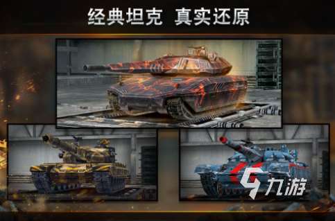 類似鋼鐵雄心的手機(jī)游戲大全 類似鋼鐵雄心的手游排行2025