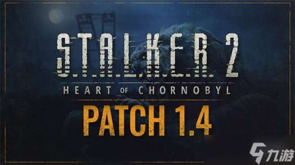 《潛行者2》重大更新上線:戰斗系統改進 武器調整!