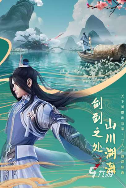 轩辕手游有哪些介绍2025 优质的轩辕手游合集