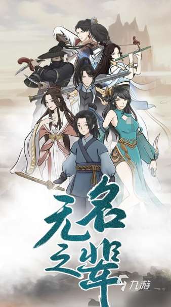 支持手柄的手機游戲下載介紹2025 可以用手柄的手機游戲大全