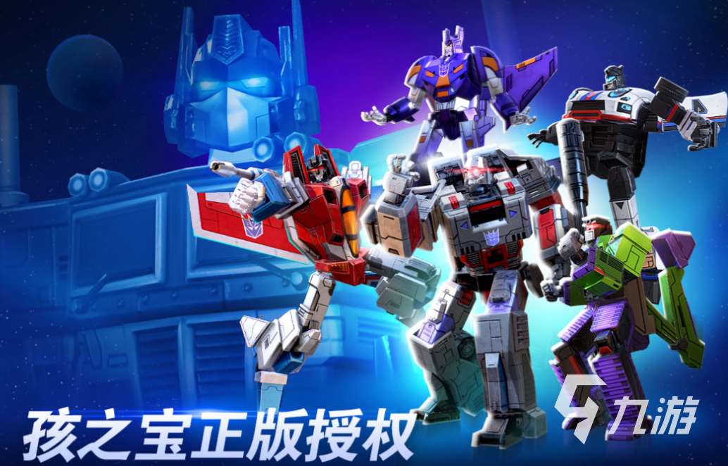 熱門的80后玩具游戲下載推薦 經(jīng)典的80后游戲有哪些2025