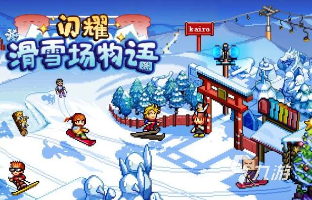 没有流量和wifi也能玩的游戏有哪些2025 不需要流量的游戏合集