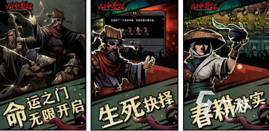 關于盜墓的游戲在哪里下載2025火爆的盜墓手游推薦
