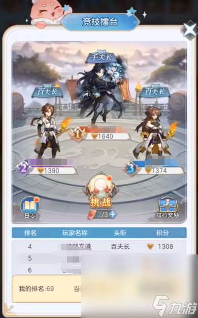 赤兔與小將軍測(cè)試下載 赤兔與小將軍測(cè)試資格