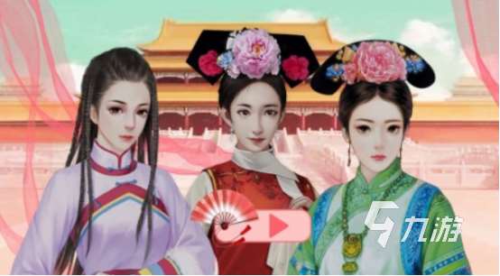 有趣的后宮三千人游戲下載哪些免費的后宮手游推薦分享2025