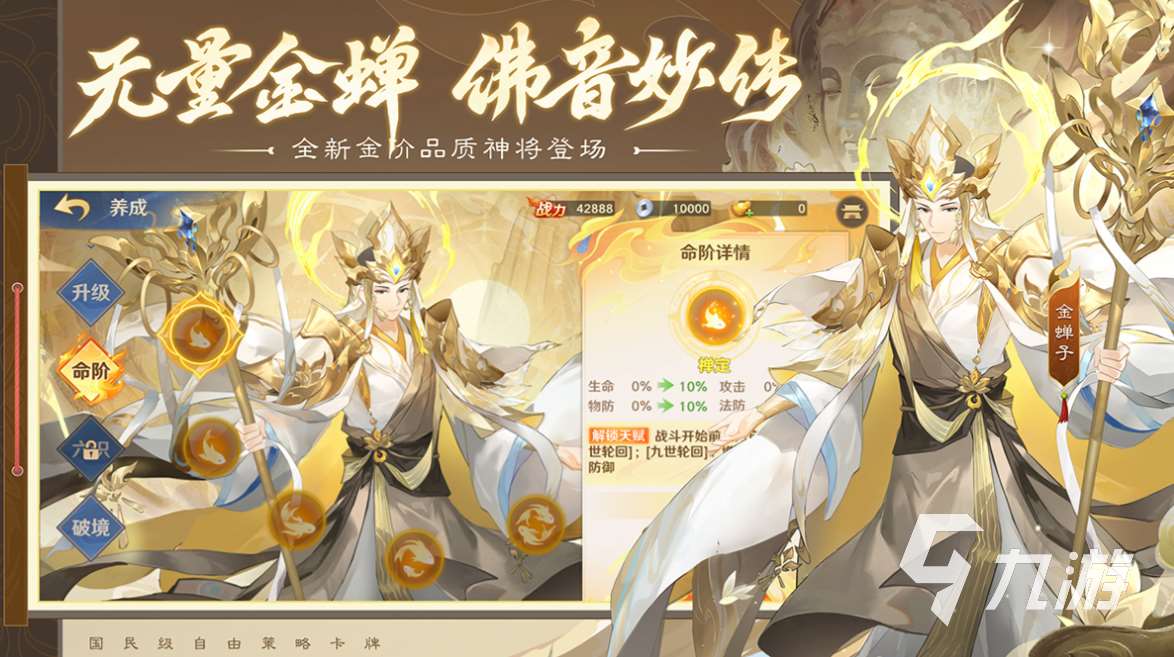 流行的西游游戏都有哪些 免费的西游游戏大全2025