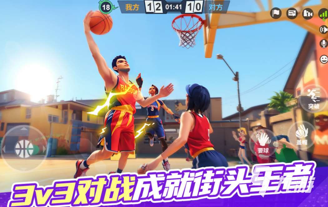 經典的手游籃球游戲排行榜 熱門的籃球游戲前五名2025